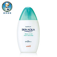 新低价：Mentholatum 曼秀雷敦 新碧水感防晒露 SPF25 PA++ 100ml*5瓶