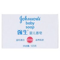 移动端：Johnson 强生 婴儿普通香皂 125g