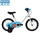  DECATHLON 迪卡侬 BTWIN Dragon 14寸儿童自行车　