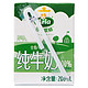 Arla 爱氏晨曦 UHT全脂牛奶 200ml*24盒