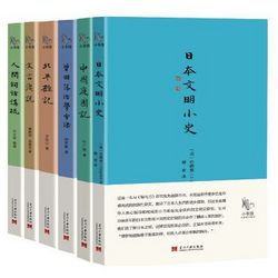 《民国精品小书馆系列》1+2（共14册）