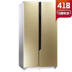 Hisense 海信 BCD-565WT/B 565升风冷无霜（金色）对开门冰箱