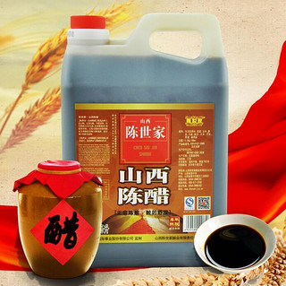 陈世家 三年五粮 5度山西陈醋 1500ml