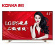 移动端：KONKA 康佳 LED43E330C 43英寸 液晶电视