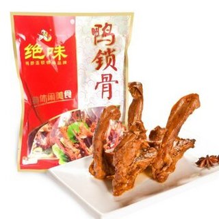 绝味湖南特产 招牌麻辣鸭锁骨200g 卤味肉干肉脯办公室休闲零食熟食（新老包装交替发货）