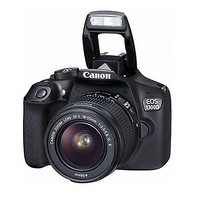 Canon 佳能 EOS 1300D （EF-S 18-55mm f/3.5-5.6 IS II）单反相机
