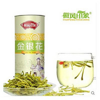 头采 特级 金银花茶 50g