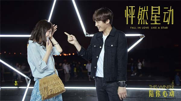 MYHABIT今日更新:你的春天来了吗——跟着纯爱电影女主角学穿搭