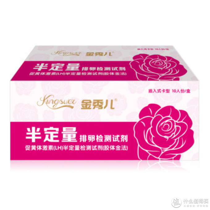 金秀儿验孕笔