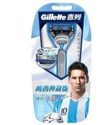 Gillette 吉列 锋隐超顺 梅西典藏版 剃须刀（1刀架1刀头）
