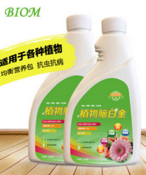 标优美 通用植物营养液 500ml