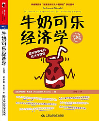 亚马逊中国 一周Kindle电子书