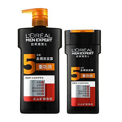 L'OREAL PARIS 巴黎欧莱雅 男士去屑洗发露 火山矿物净彻 700ml+200ml