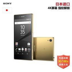 SONY 索尼 E6883 Xperia Z5 Premium 璨光金