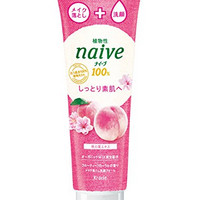 Kanebo 佳丽宝 Naive 植物双效 卸妆洗面奶 190g