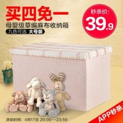 美纳福 棉麻收纳箱内衣收纳盒