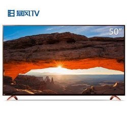 暴风TV 50F1 50英寸 智能液晶电视