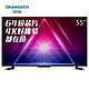 移动端：Skyworth 创维 55M5 55英寸 4K 液晶电视