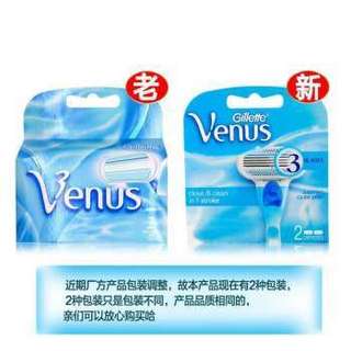 Gillette 吉列 venus 维纳斯 女士剃毛器