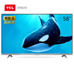 TCL D58A620U 58英寸 4K 液晶电视