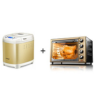 ACA BBRF32烤箱+东菱BM-1230面包机+厨房秤+打蛋器+2烘焙礼包