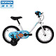 DECATHLON 迪卡侬 BTWIN dragon 1K 14寸儿童自行车