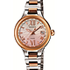 CASIO 卡西欧 SHEEN系列 Voyage Series SHW-1700SG-4AJF 女士电波表