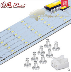 德迈 LED灯条 24w 白光 3条