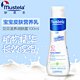 mustela 妙思乐 贝贝滋养润肤露 100ml