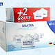 德国进口 碧然德Maxtra二代滤芯8只装（每个ID限购5件）