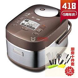 苏泊尔（SUPOR）电饭煲 CFXB40HZ6-120 4L球釜 柴火饭IH电磁智能加热