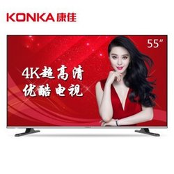 KONKA 康佳 LED55E330U 55英寸 4K液晶电视