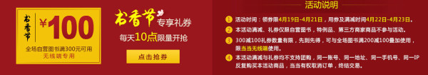 当当 全场自营图书
