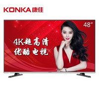 限地区：KONKA 康佳 LED48E330U 48英寸 4K智能液晶电视（三星屏）