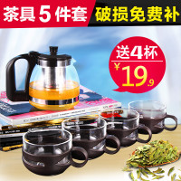 XILE 希乐 玻璃茶壶 送4个玻璃杯