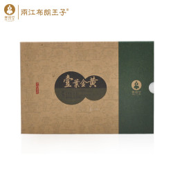 壹茶堂 壹叶金黄 云南勐库藤条古树黄片砖茶叶普洱生茶 250g