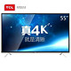 新低价：TCL D55A561U 55英寸 4K智能液晶电视