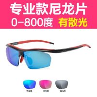 值友专享：outdo 高特 骑行定制款 运动专用防风镜 GT68003