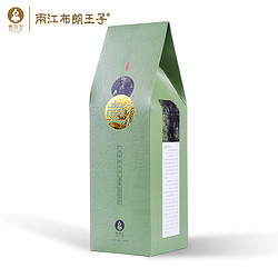 大叶种普洱生茶 散茶150g（壹品青 特级）