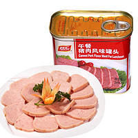 有券的上：Shuanghui 双汇 午餐猪肉 风味罐头 340g
