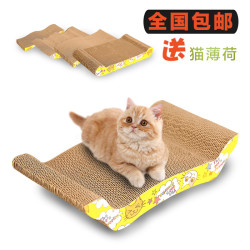Tian Yuan Pet 猫抓板