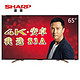 SHARP 夏普 LCD-65S3A 65英寸4K 液晶电视