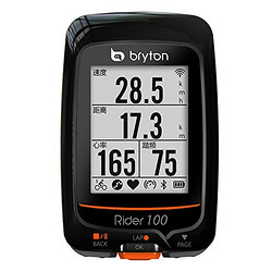 bryton 百锐腾 Rider R100E智能GPS自行车无线码表