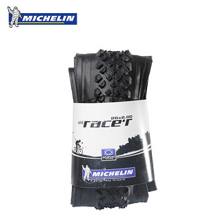 MICHELIN 米其林 DRY 山地自行车26x2.0轮胎