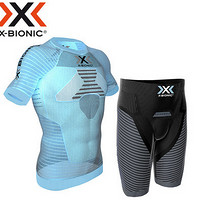 X-BIONIC 效能系列 男士跑步压缩套装