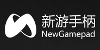 新游手柄官网