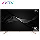 预约，移动端：KKTV U65 65英寸 4K 液晶电视