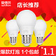 爱德朗 LED 球泡 e27 螺口 3w 白光