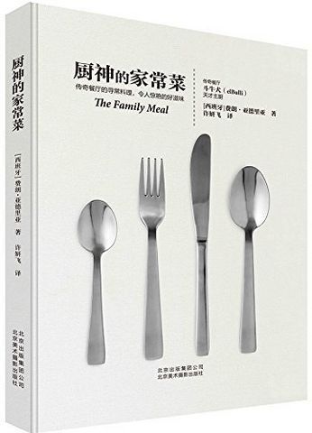2018年北京图书订货会见闻(1号馆·地方出版机构)