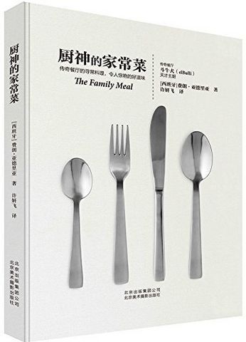 “什么书值得买？”厨神的书单 -108本美食书、3款杂志综合评分以&购买指南